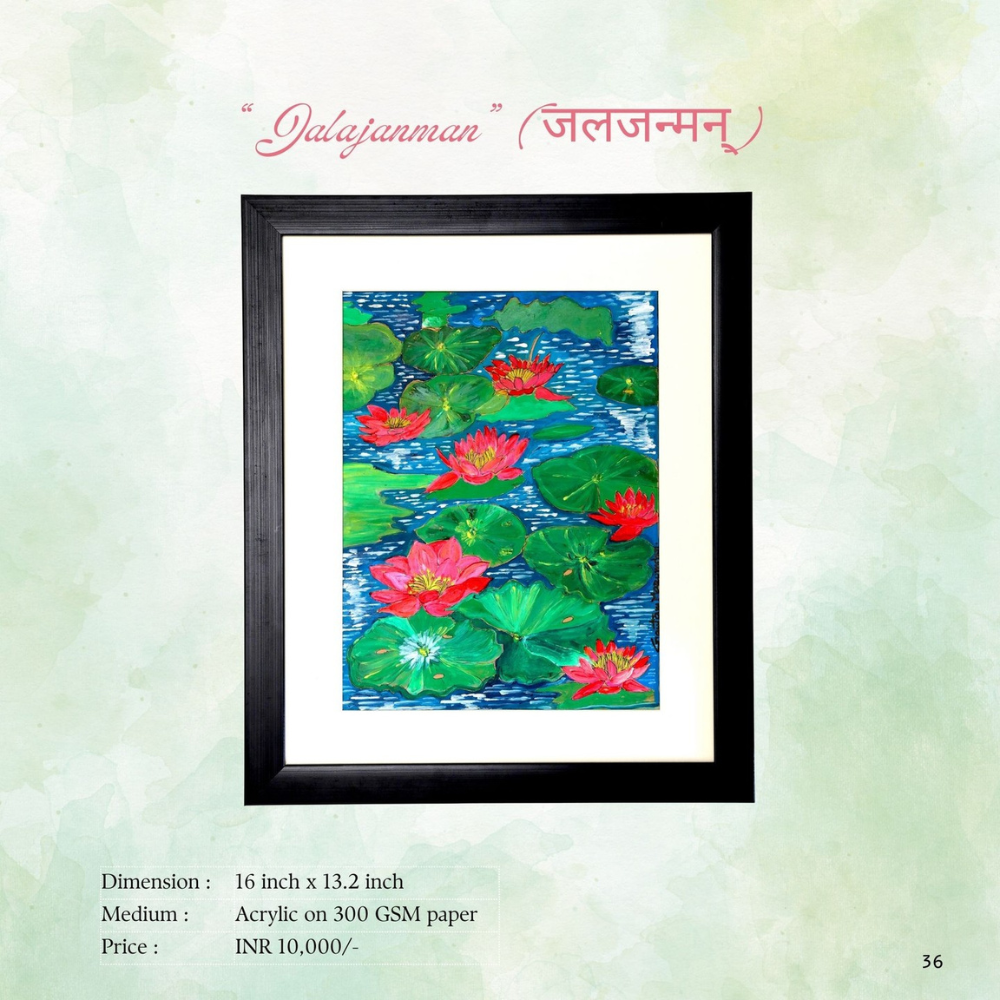 Jalajanman (जलजन्मन्)