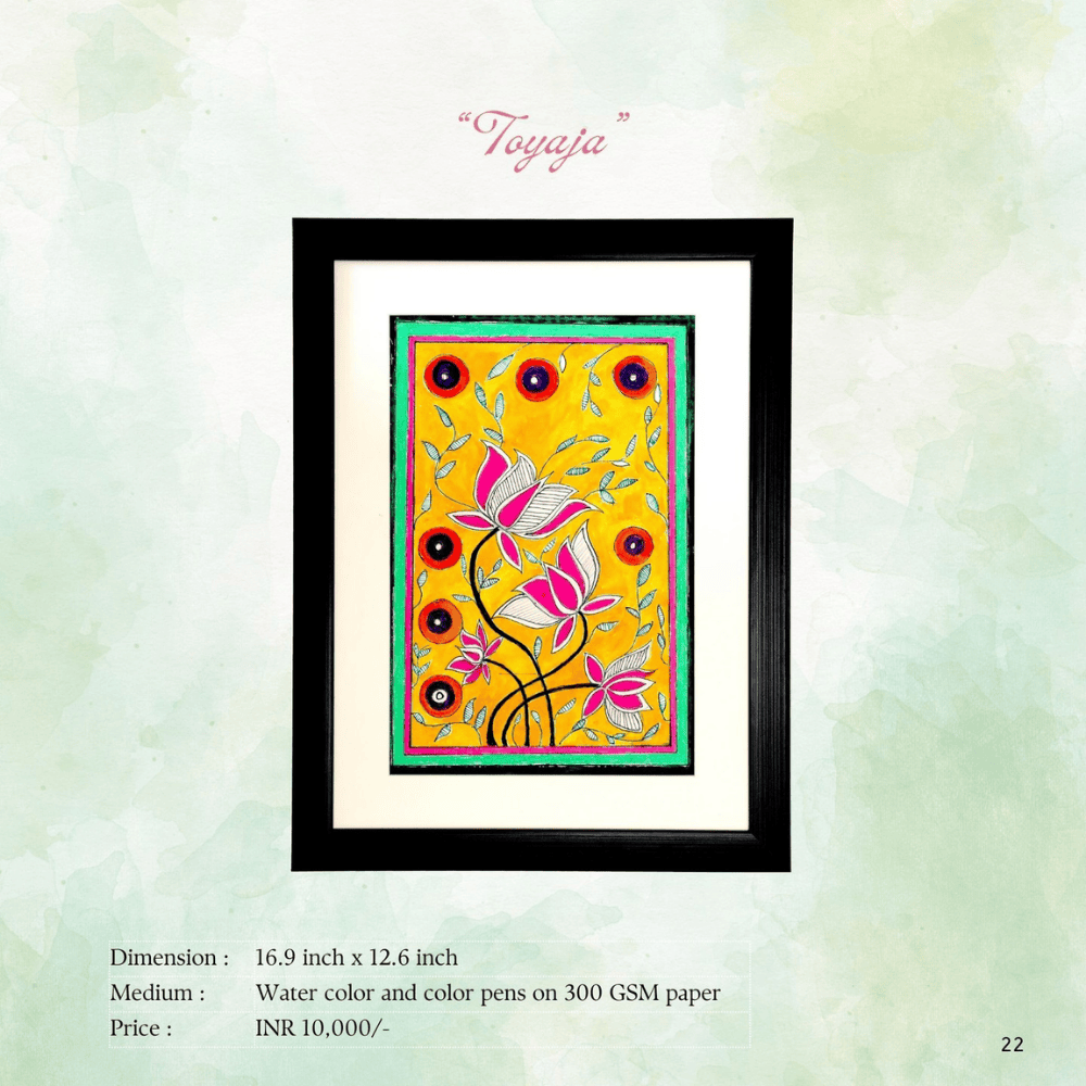 Toyaja (तोयज) – Born from Water
