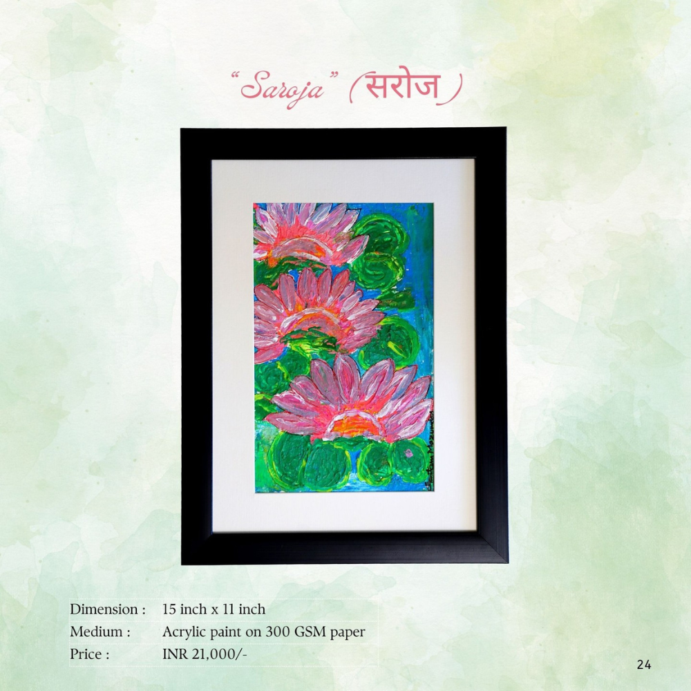 Saroja (सरोज)