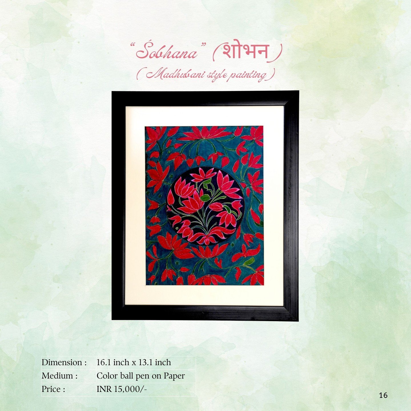 Śobhana ( शोभन )