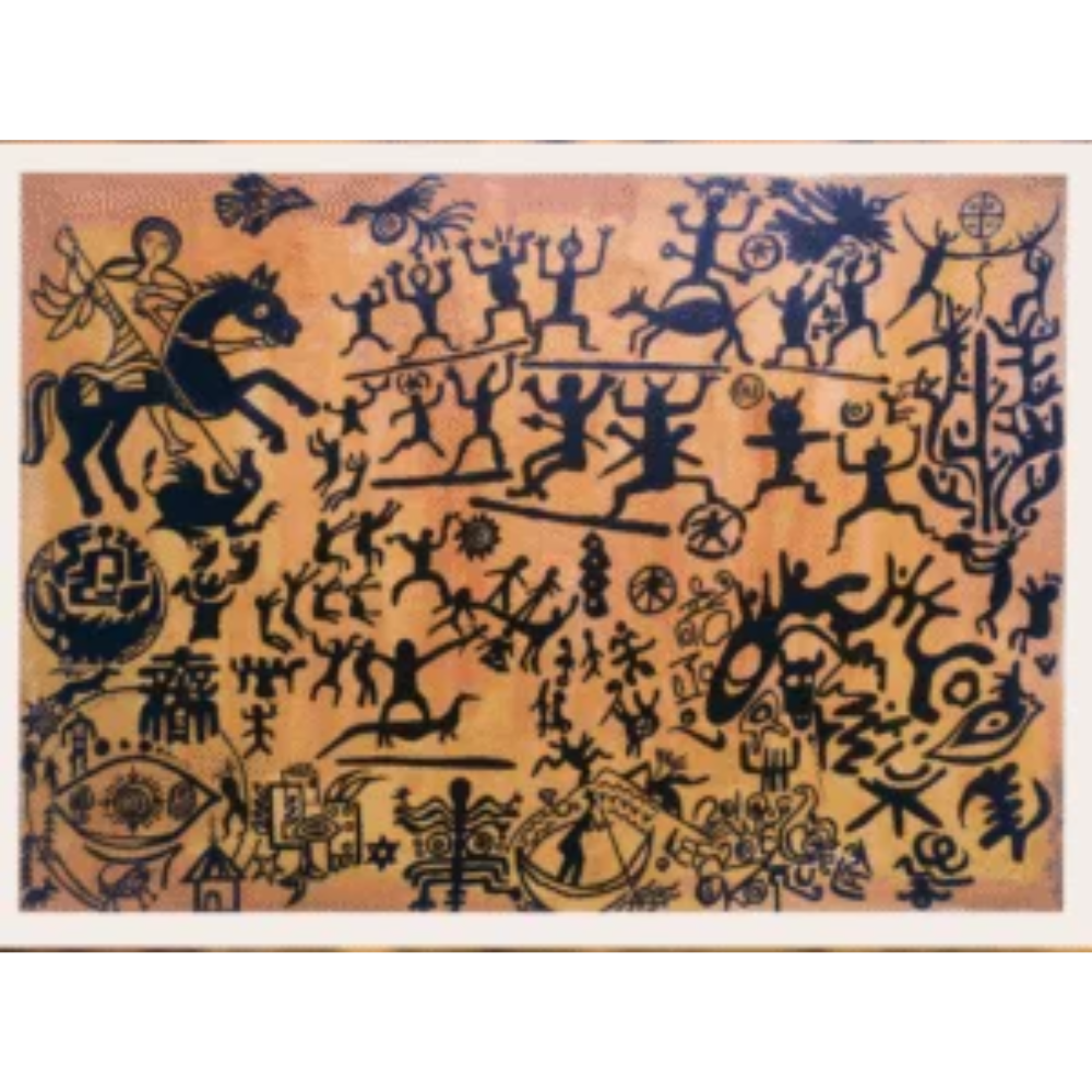 Choreography Of The Ancient Conflict